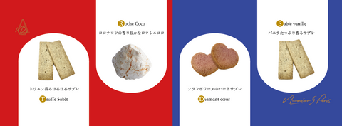 【自由が丘店舗受取又はご配送】クッキー缶ポール