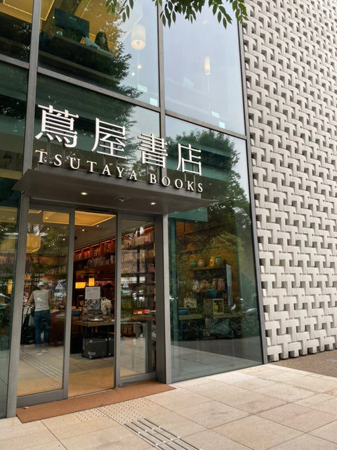 代官山 蔦屋書店【代官山T-SITE】POP-UPのお知らせ