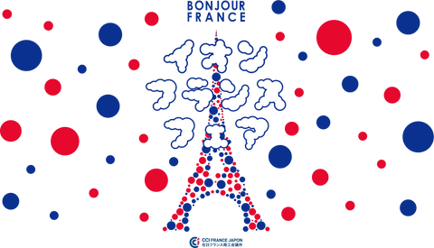 イオンフランスフェア出店のお知らせ