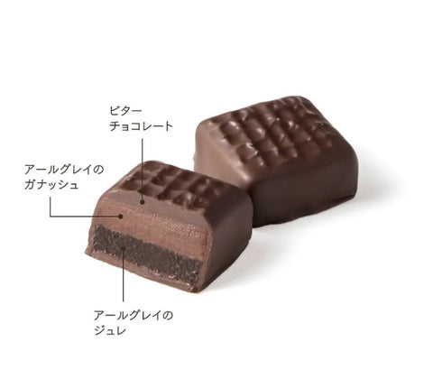 ボンボンショコラ９個入り