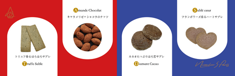 トリュフサブレ入り　ねこのポールのクッキー缶